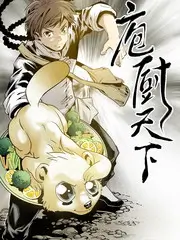 一起去露营吧综艺缩略图